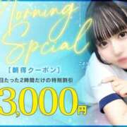 ヒメ日記 2025/10/15 22:07 投稿 ことり 川崎ソープ　クリスタル京都南町