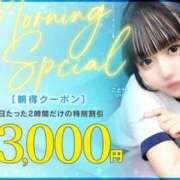 ヒメ日記 2025/10/21 22:27 投稿 ことり 川崎ソープ　クリスタル京都南町