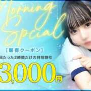 ヒメ日記 2025/10/22 22:17 投稿 ことり 川崎ソープ　クリスタル京都南町