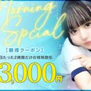 ヒメ日記 2025/10/23 22:07 投稿 ことり 川崎ソープ　クリスタル京都南町