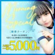 ヒメ日記 2026/01/11 22:17 投稿 ことり 川崎ソープ　クリスタル京都南町