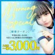 ヒメ日記 2026/01/13 05:47 投稿 ことり 川崎ソープ　クリスタル京都南町