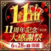 ヒメ日記 2025/06/27 20:27 投稿 すみれ 成田人妻花壇