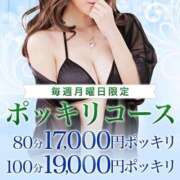 ヒメ日記 2025/07/28 15:32 投稿 すみれ 成田人妻花壇