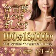 すみれ おはよう♪ 成田人妻花壇