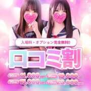 ヒメ日記 2026/03/18 03:54 投稿 あむ カノジョ感　逆セーラー服しか勝たん　錦店