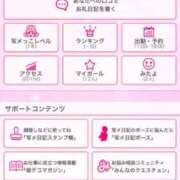 ヒメ日記 2025/03/23 10:07 投稿 ここあ 秋葉原コスプレ学園in西川口