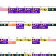 ヒメ日記 2025/09/17 16:32 投稿 あき セグレターリオ