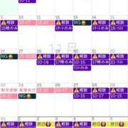 ヒメ日記 2025/11/02 00:30 投稿 あき セグレターリオ