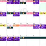 ヒメ日記 2026/02/14 20:01 投稿 あき セグレターリオ