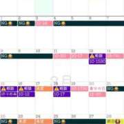 あき 最新スケジュール🗓 セグレターリオ