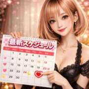 ヒメ日記 2026/04/09 19:30 投稿 あき セグレターリオ