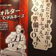 ヒメ日記 2025/04/12 01:51 投稿 前田あけみ メイドin中野（東京ハレ系）