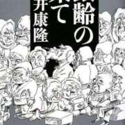 ヒメ日記 2025/05/04 00:06 投稿 前田あけみ メイドin中野（東京ハレ系）