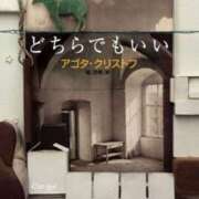 ヒメ日記 2025/09/26 01:26 投稿 前田あけみ メイドin中野（東京ハレ系）
