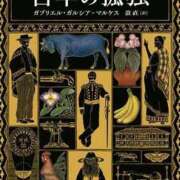ヒメ日記 2025/11/11 22:39 投稿 前田あけみ メイドin中野（東京ハレ系）