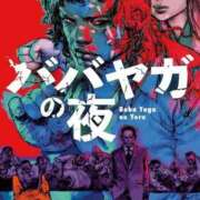 前田あけみ まんまと騙されるとは、、、 メイドin中野（東京ハレ系）
