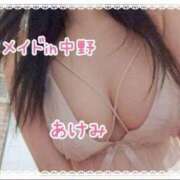 ヒメ日記 2026/02/04 17:28 投稿 前田あけみ メイドin中野（東京ハレ系）