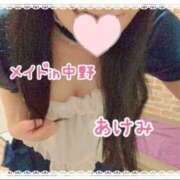 ヒメ日記 2026/04/12 14:22 投稿 前田あけみ メイドin中野（東京ハレ系）