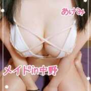 ヒメ日記 2026/09/20 13:16 投稿 前田あけみ メイドin中野（東京ハレ系）