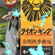ヒメ日記 2026/08/29 20:39 投稿 笑えみり メイドin中野（東京ハレ系）