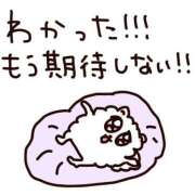 ヒメ日記 2025/03/28 22:14 投稿 月城くり メイドin中野（東京ハレ系）