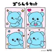 ヒメ日記 2025/06/10 13:30 投稿 月城くり メイドin中野（東京ハレ系）