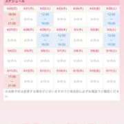 ヒメ日記 2025/04/21 20:25 投稿 音無ゆかり メイドin中野（東京ハレ系）