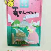 ヒメ日記 2025/05/13 20:12 投稿 音無ゆかり メイドin中野（東京ハレ系）