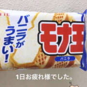 ヒメ日記 2025/06/23 23:35 投稿 音無ゆかり メイドin中野（東京ハレ系）