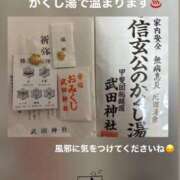 ヒメ日記 2025/11/15 20:50 投稿 音無ゆかり メイドin中野（東京ハレ系）