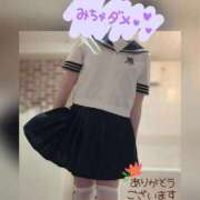 ヒメ日記 2025/12/02 22:10 投稿 音無ゆかり メイドin中野（東京ハレ系）