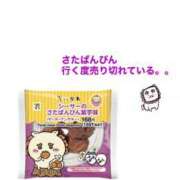 ヒメ日記 2025/12/05 21:32 投稿 音無ゆかり メイドin中野（東京ハレ系）