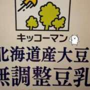 ヒメ日記 2026/04/17 20:50 投稿 音無ゆかり メイドin中野（東京ハレ系）