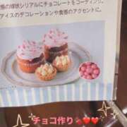 ヒメ日記 2026/05/26 06:01 投稿 音無ゆかり メイドin中野（東京ハレ系）