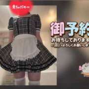 ヒメ日記 2026/07/17 23:46 投稿 音無ゆかり メイドin中野（東京ハレ系）