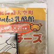 佐倉さくら すみません！ メイドin中野（東京ハレ系）