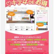 ヒメ日記 2025/08/22 14:46 投稿 黒木ひとみ メイドin中野（東京ハレ系）