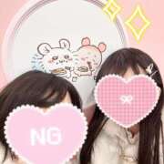 ヒメ日記 2026/01/13 12:01 投稿 園原あんり メイドin中野（東京ハレ系）