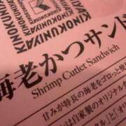 成瀬なる 土曜ありがとう☔️ メイドin中野（東京ハレ系）