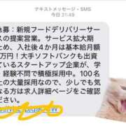 ヒメ日記 2025/04/24 23:16 投稿 永瀬ゆめ メイドin中野（東京ハレ系）