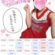 ヒメ日記 2025/05/07 07:38 投稿 永瀬ゆめ メイドin中野（東京ハレ系）