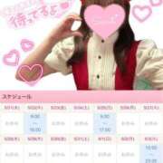 ヒメ日記 2025/05/21 18:05 投稿 永瀬ゆめ メイドin中野（東京ハレ系）