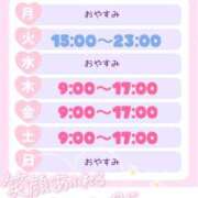 ヒメ日記 2025/06/02 23:20 投稿 永瀬ゆめ メイドin中野（東京ハレ系）