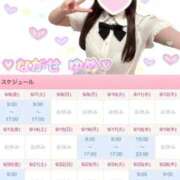 ヒメ日記 2025/06/06 23:57 投稿 永瀬ゆめ メイドin中野（東京ハレ系）