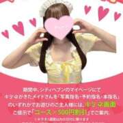 ヒメ日記 2025/06/15 23:24 投稿 永瀬ゆめ メイドin中野（東京ハレ系）