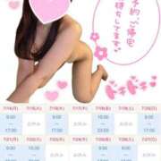 ヒメ日記 2025/07/12 06:33 投稿 永瀬ゆめ メイドin中野（東京ハレ系）