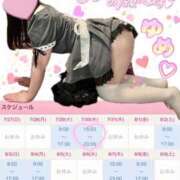 ヒメ日記 2025/07/27 21:56 投稿 永瀬ゆめ メイドin中野（東京ハレ系）