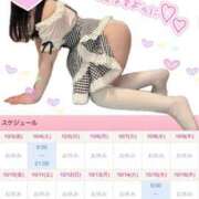 ヒメ日記 2025/10/04 07:24 投稿 永瀬ゆめ メイドin中野（東京ハレ系）