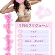 ヒメ日記 2025/10/13 22:52 投稿 永瀬ゆめ メイドin中野（東京ハレ系）